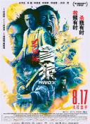 国产操老逼